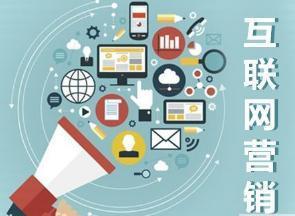 营销窄众时代 互联网销售如何精准引爆社群